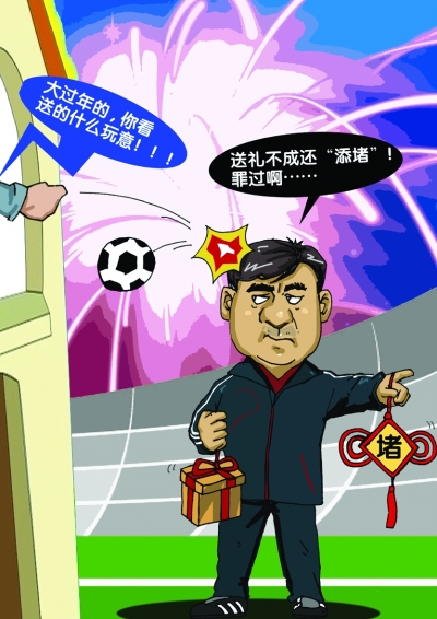 乐竟体育官网-大赛再次延期，球迷失望集体抗议(切尔西球迷抗议)  第1张