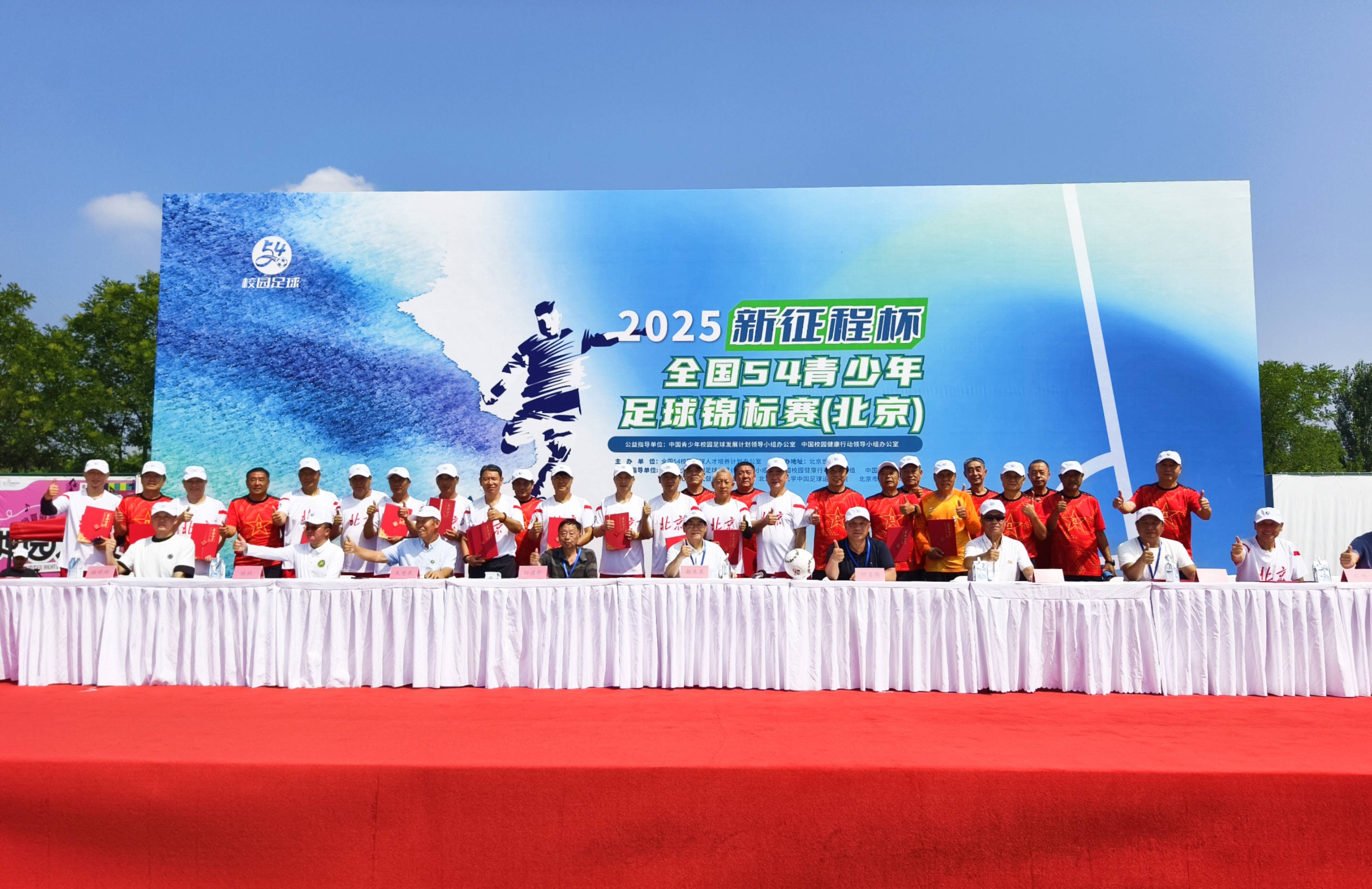 乐竟体育中文-期待已久的洲际足球锦标赛即将在体育赛场上展开的简单介绍  第1张